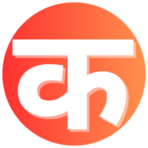 Hamro Barnamala